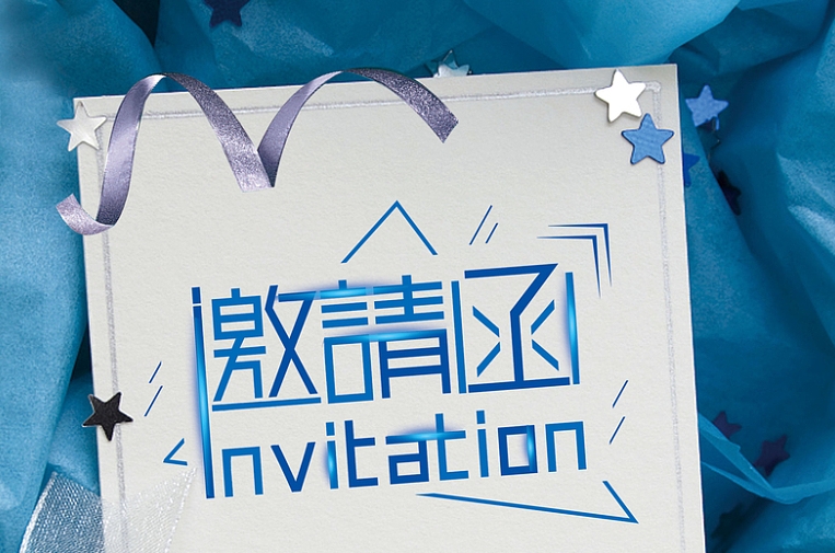 活動(dòng)策劃布置：創(chuàng)意無(wú)限，引領(lǐng)潮流新風(fēng)尚