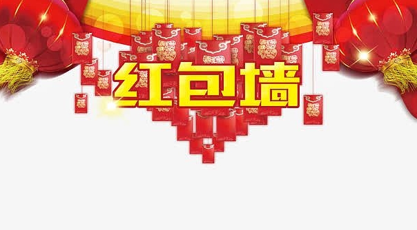 周年慶典活動(dòng)盛況空前，共襄盛舉話未來