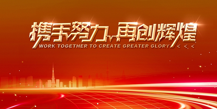 上海活動公司：創(chuàng)意策劃與執(zhí)行，引領(lǐng)城市活動新潮流