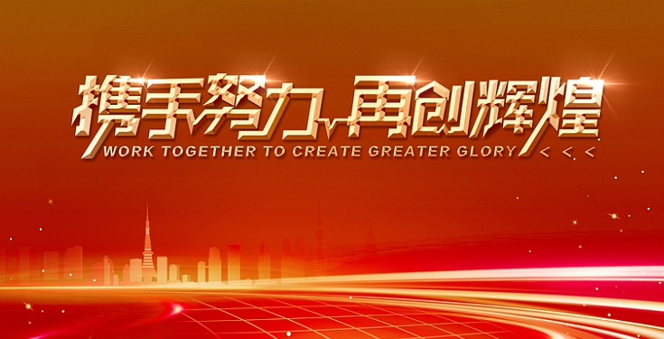 為什么很多公司需要年會(huì)策劃？難道是為了吃喝玩樂(lè)？